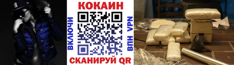 Купить МАРИХУАНА A PVP Меф мяу мяу КЕТАМИН COCAIN Верхняя Салда
