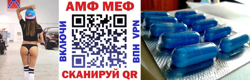 Amphetamine 97%  Купить где  Верхняя Салда 