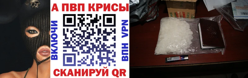 Купить  Верхняя Салда  Alpha PVP VHQ 