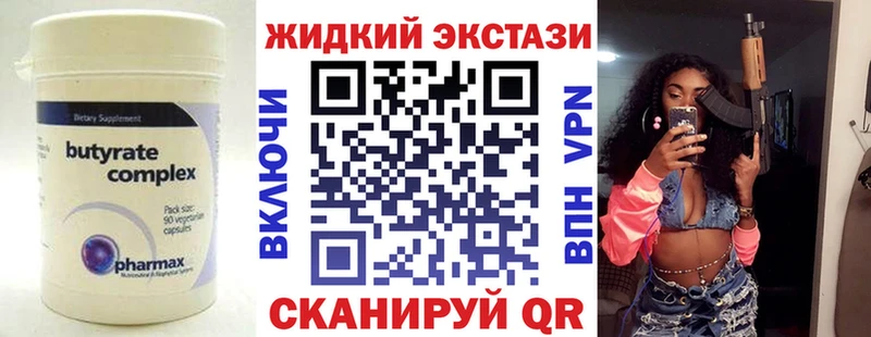 Купить  Верхняя Салда  Бутират оксана 