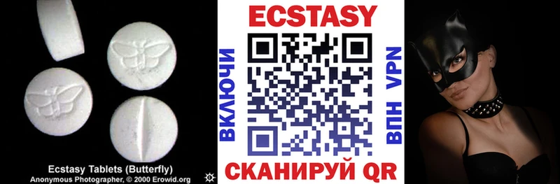 Купить где  Верхняя Салда  Ecstasy 280мг 