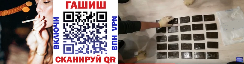 Купить закладки  Верхняя Салда  ГАШ Premium 