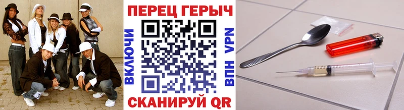 ГЕРОИН VHQ  Купить  Верхняя Салда 