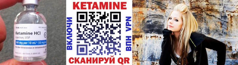 Купить где  Верхняя Салда  КЕТАМИН ketamine 