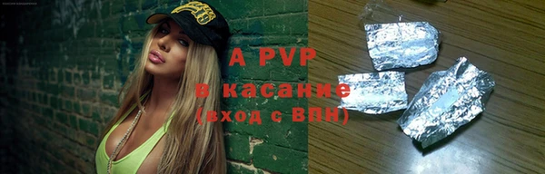 эйфоретик Козловка