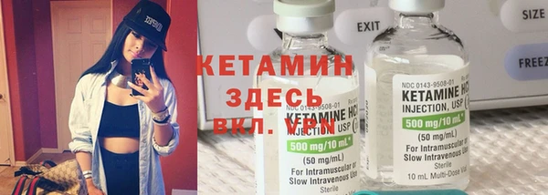 героин Костерёво