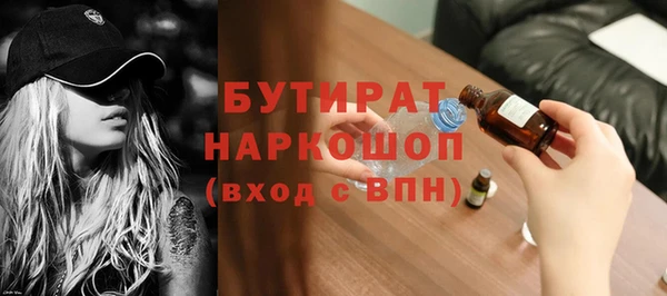 эйфоретик Козловка