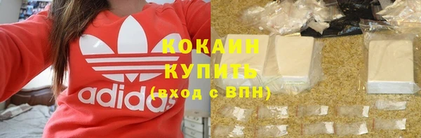 кокаин Коряжма