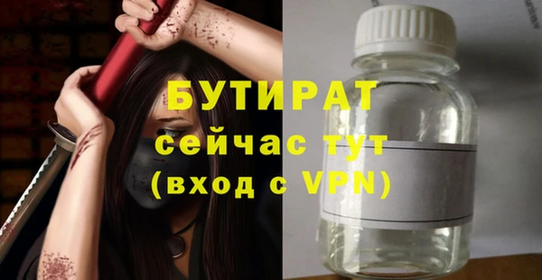 эйфоретик Козловка