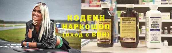 кокаин перу Кодинск