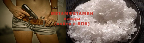 эйфоретик Козловка