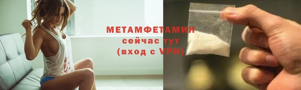 эйфоретик Козловка