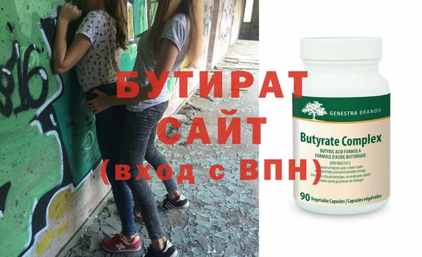 эйфоретик Козловка