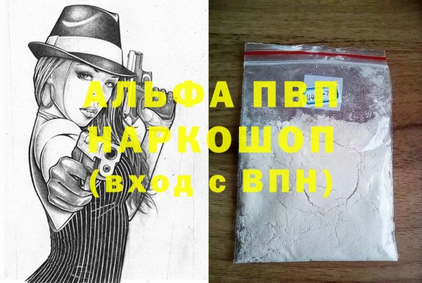 а пвп мука Корсаков