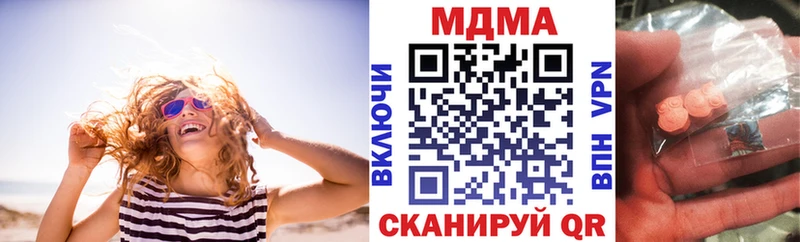 Купить закладки  Верхняя Салда  MDMA VHQ 