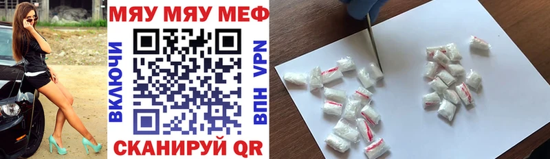 Купить где  Верхняя Салда  Меф мука 