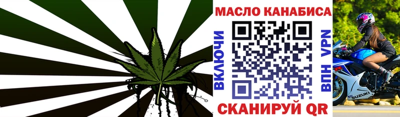Купить  Верхняя Салда  ТГК гашишное масло 